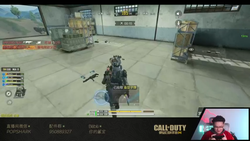 【2021-12-16 22点场】皮皮鲨FPS：家 人 们 我 来 了