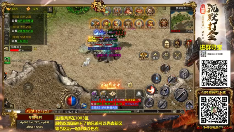 【2021-12-17 08点场】重庆辉輝：斗鱼97月赛 走起！