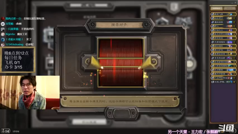 【神棍老师麦迪文】：无用的挣扎对面放弃吧