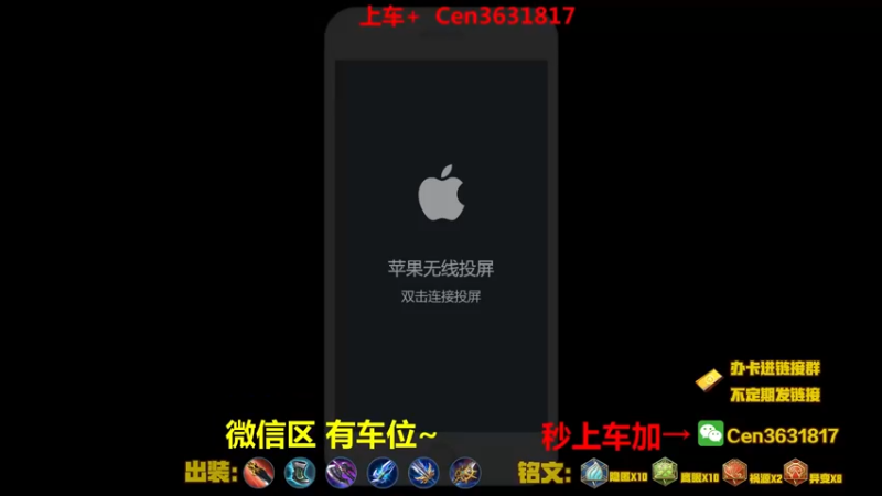 【2021-12-17 15点场】Cen如今：国服达摩，骚操作，实力带粉!!!