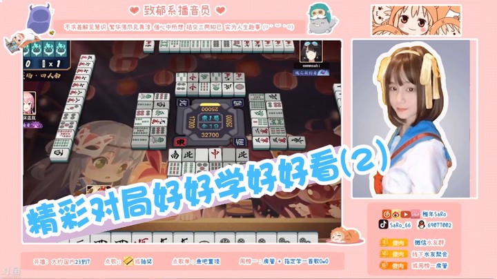 精彩对局好好学好好看(2）