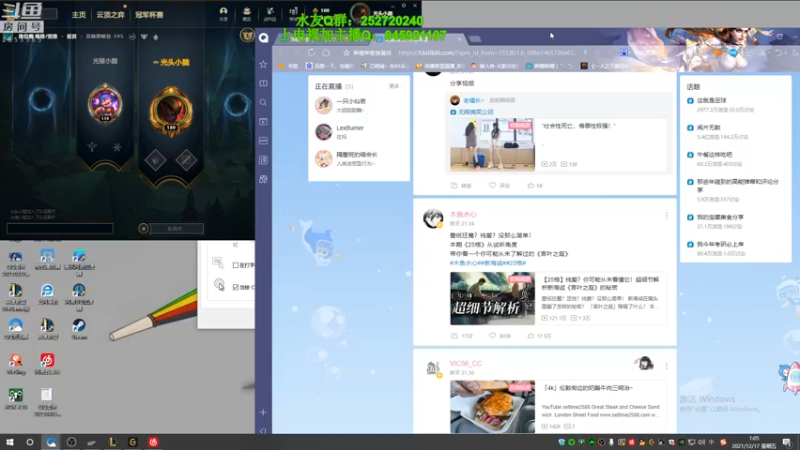 【2021-12-17 01点场】刀疤城丶你41朵小菊花：第一赵信——牛马刀疤城