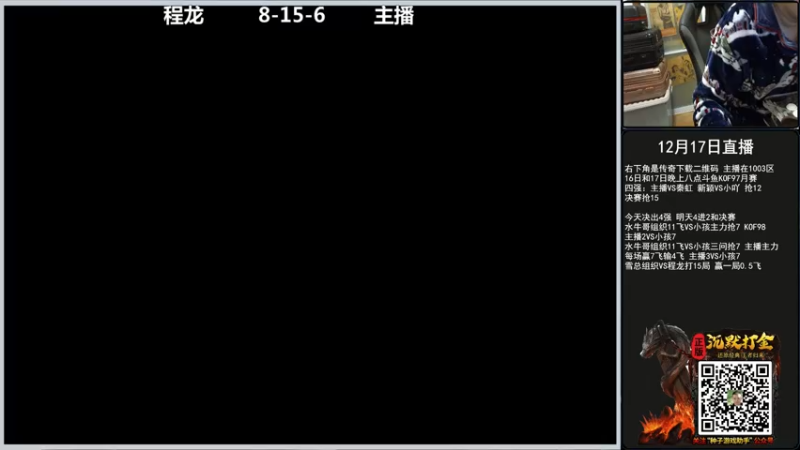 【2021-12-17 19点场】重庆辉輝：斗鱼97月赛 走起！