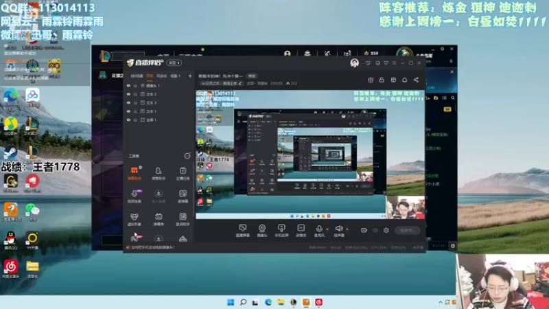 【2021-12-17 09点场】迅哥丶雨霖铃：新版本的神！先冲个第一