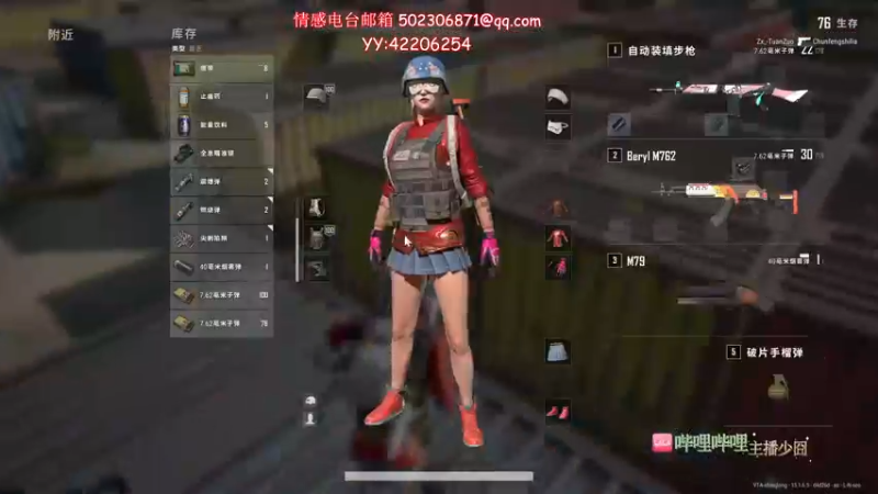 【2021-12-17 20点场】少囧丶：少囧の游戏教室：抄家走起