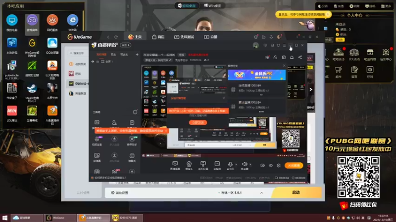灭队选手