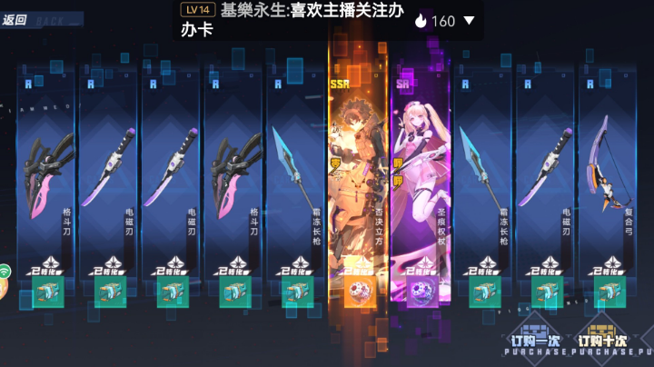 一晚出了SSR