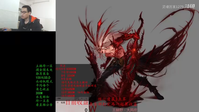 【 2021-12-16 13点场】灵魂厉害1279：好好搬砖未央，啥都不想
