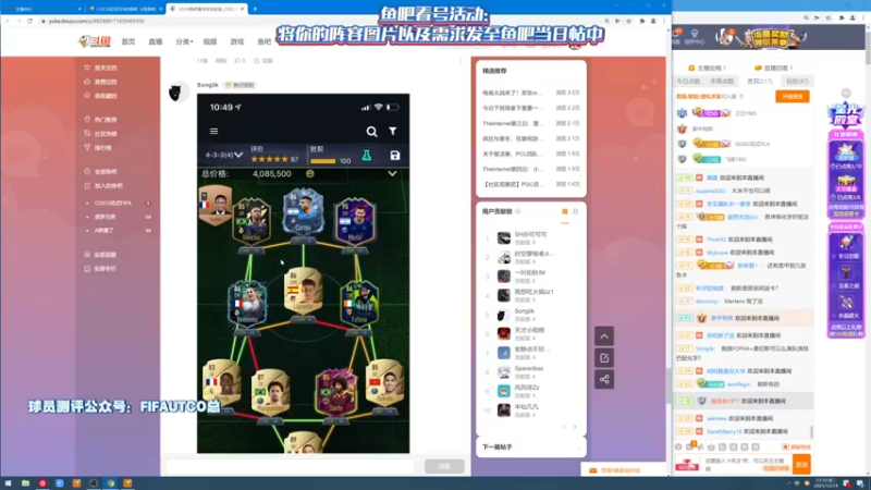 【2021-12-14 23点场】COCO花式FIFA：今日冰卡测评！谁是你的菜？