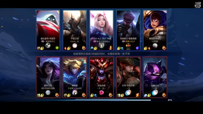 【2021-12-07 21点场】不可一世小王子：给侠老爷冲王者