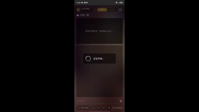挨打还是挨打