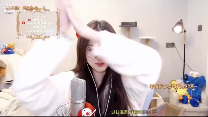 【2021-12-13 21点场】甜亦菲：长沙刘亦菲~瞎唱歌的~