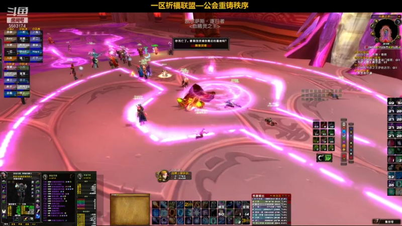 【2021-12-10 21点场】pigofu119：一区祈福联盟：牙疼，嘿，胃口就好！！~