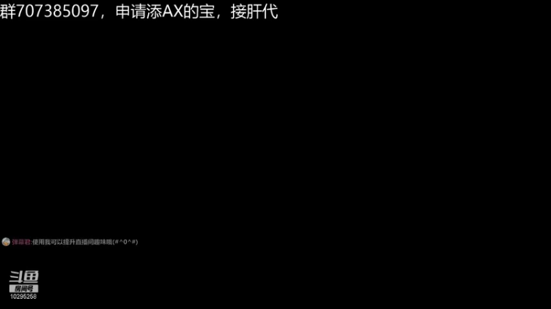 【2021-12-17 13点场】AX白给王：颜值主播ax嗷嗷