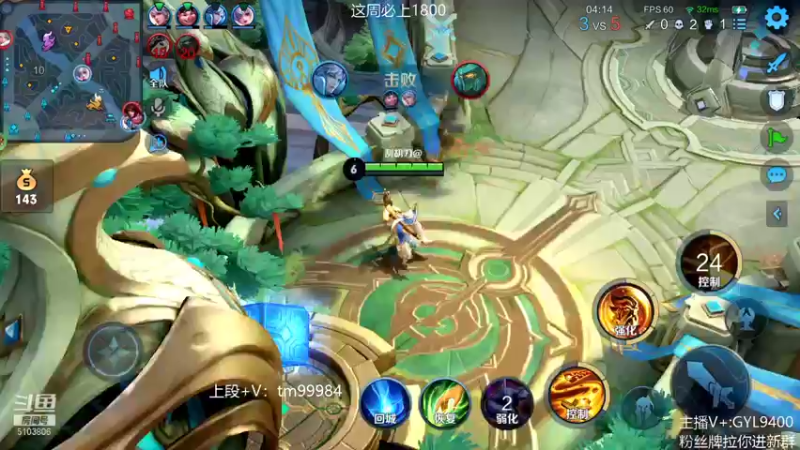 【2021-12-17 10点场】Fly高一刀：高一刀： 太厉害没办法