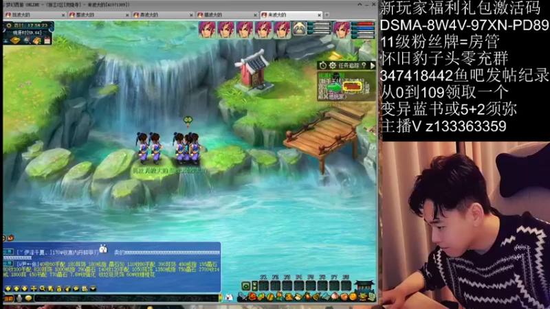 【2021-12-16 17点场】梦幻你波哥：5大唐0充地狱级难度