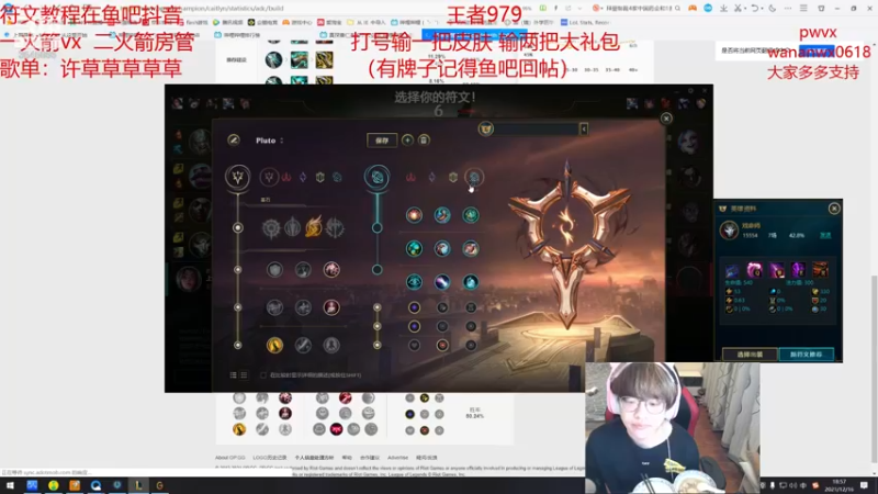 【2021-12-16 18点场】奶妈的安眠药：国服第一软辅教学中！输了有皮肤！