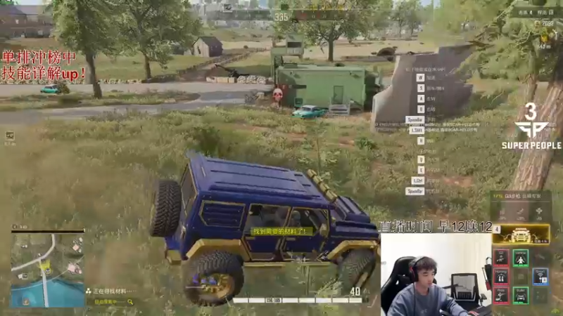 【2021-12-15 15点场】北方ya：单排冲第一1day~