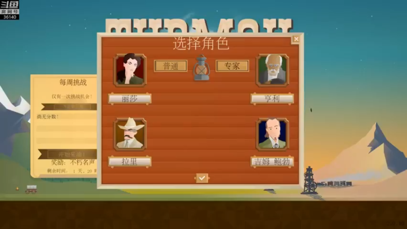 【肥尸】：这画风属实悠闲经典啊