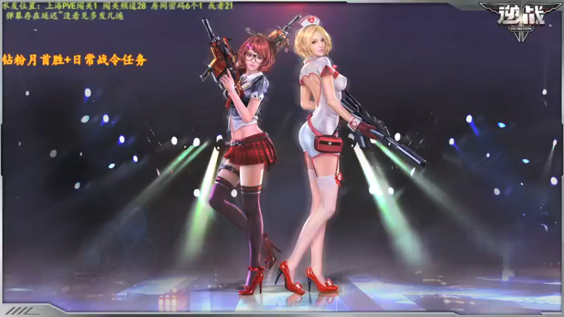 【2021-12-16 20点场】煜儿ii：煜儿：哈 ·新主播求关注