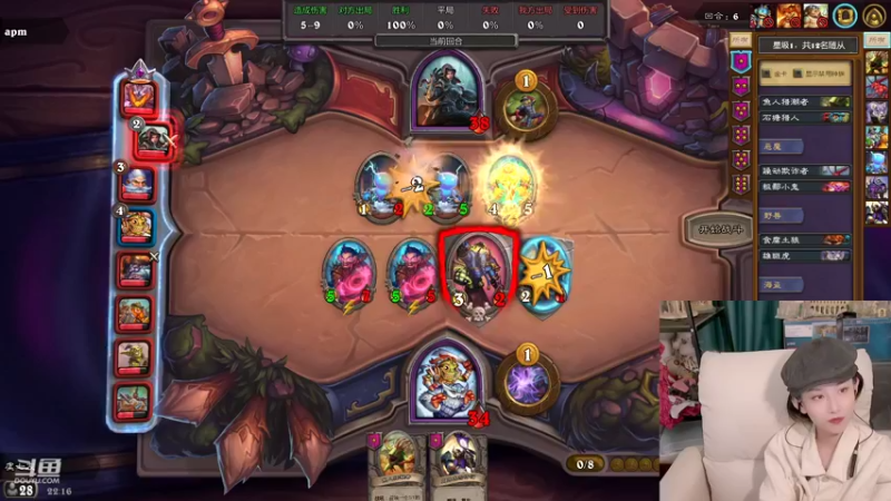 【2021-12-13 22点场】甜水七：好家伙 有人开始做菜了