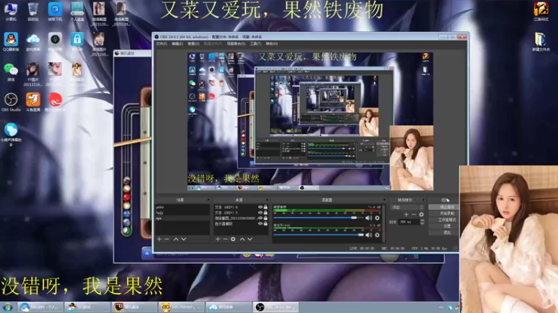 【2021-12-16 21点场】图妹半生：独处相安，万事言和