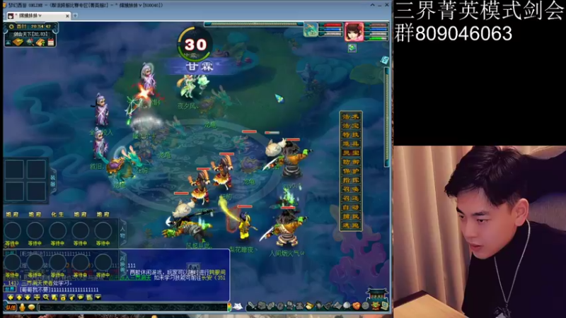 【2021-12-14 20点场】梦幻你波哥：人人都能玩的PK