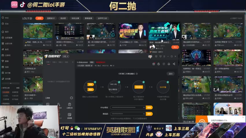【2021-12-16 09点场】何二抛zZ：单人路刀妹凯南锐雯 宗师局教学！