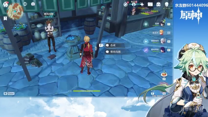 【原神】叶梧缘的精彩时刻 20211217 20点场