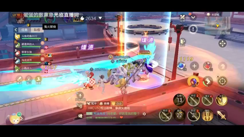 【2021-12-17 08点场】陌路人0022：祝梦幻三维版生日快乐冲冲冲