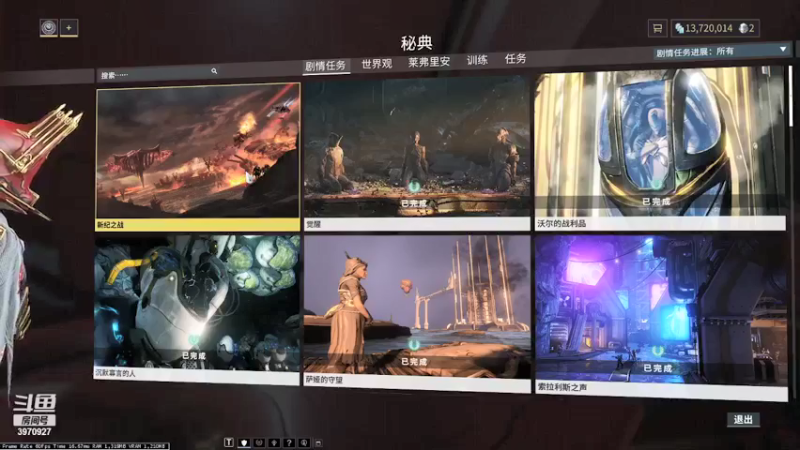 【2021-12-17 07点场】无喜无歡：新纪之战实机演示