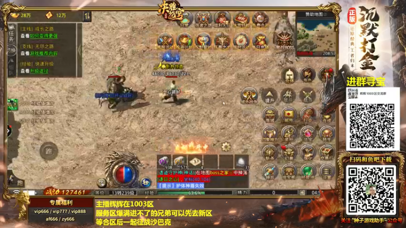 【2021-12-17 04点场】重庆辉輝：斗鱼97月赛 走起！