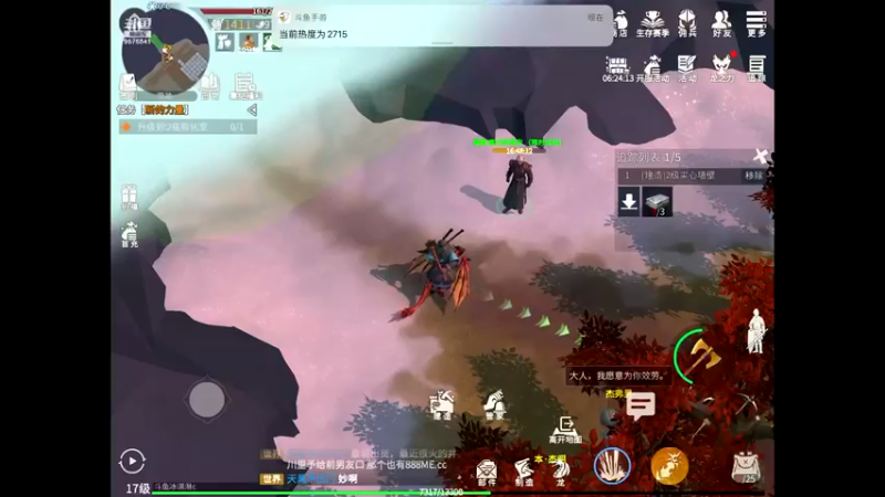 【2021-12-17 18点场】晴天冰淇淋c：哇偶，冰原守卫者