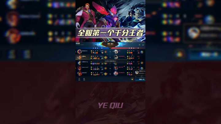 赵信高分段细节教学