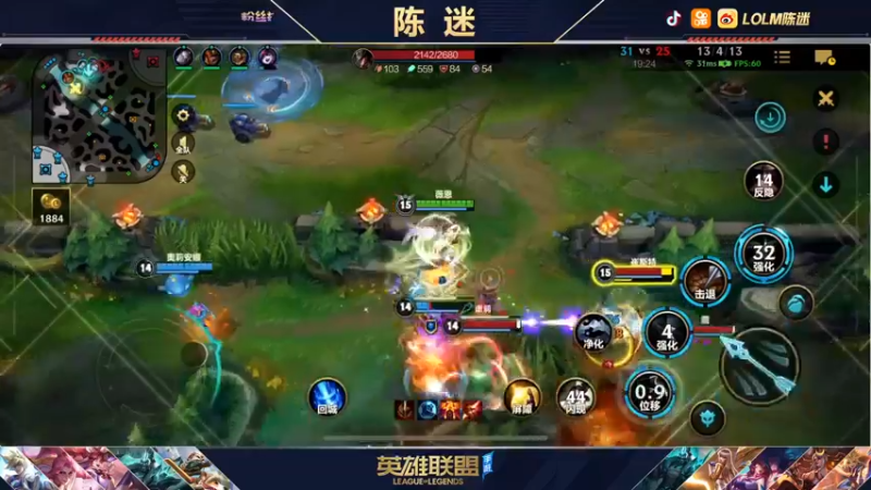 【2021-12-11 22点场】陈迷丶德莱文：陈迷：德莱文谁看我一眼我就A谁