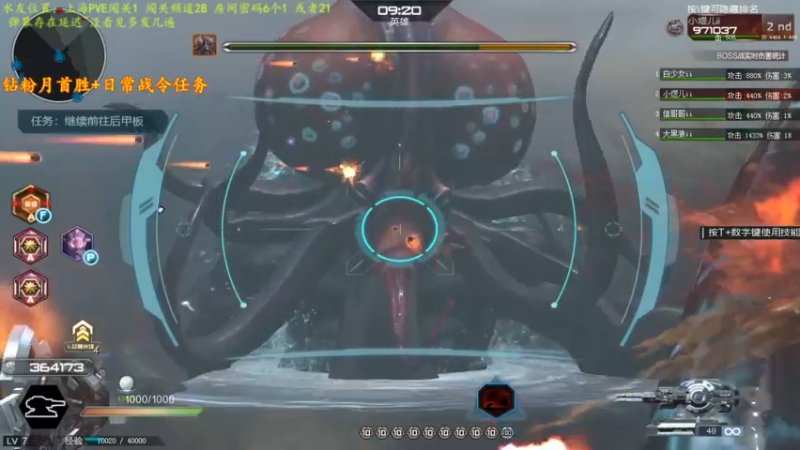 【2021-12-16 22点场】煜儿ii：煜儿：哈 ·新主播求关注