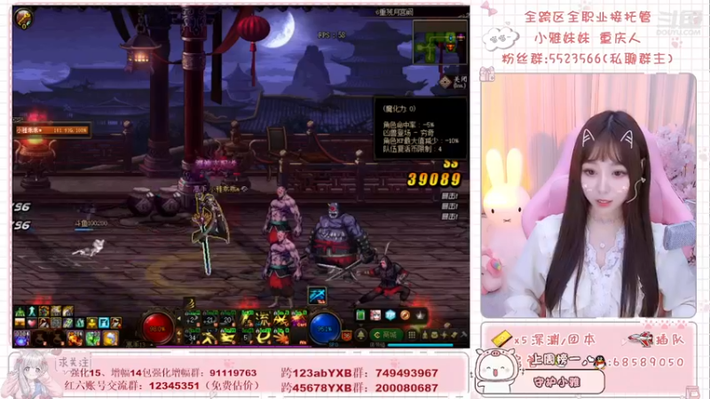 【2021-12-16 23点场】小雅妹妹m：♥️全区奥兹玛深渊不排队呀！！！