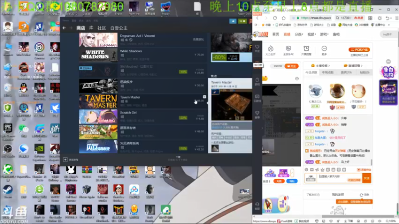 【2021-12-16 02点场】咸鱼超人小D：新高能游戏开荒~