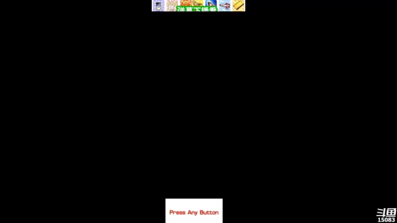 【2021-12-17 16点场】超感小少爷：没有互动，当成视频看吧