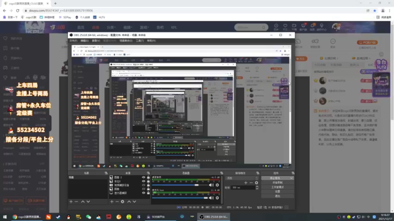 【2021-12-17 09点场】csgo沉默男孩：完美5e开个车