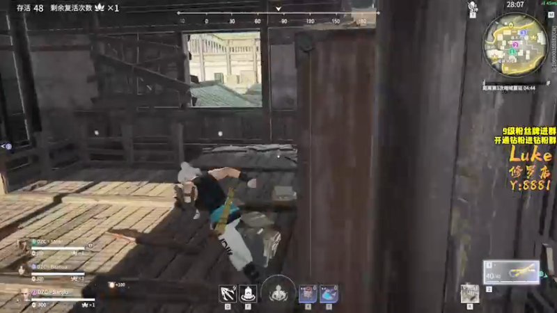 【2021-12-16 21点场】三酒OuO：斗鱼劳模の聊天室^^