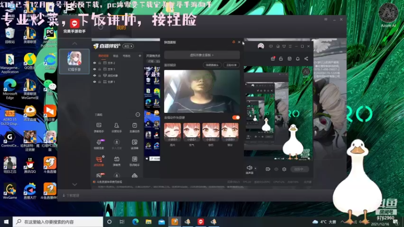 【2021-12-16 07点场】烟鬼吖：顶配电脑顶级画质体验