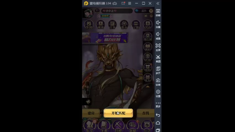 【2021-12-16 18点场】向南不难阿：#天天狼人#一生爱上上千百回。