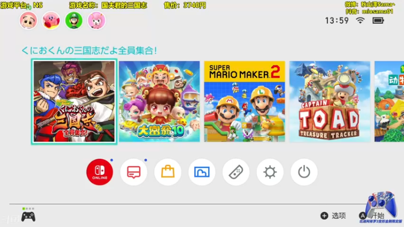 【2021-12-17 13点场】主播秋山澪丶：部落与弯刀正式版发售！