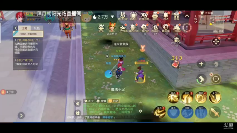 【2021-12-16 13点场】铭铭仔仔：《梦幻三维版》火爆来袭