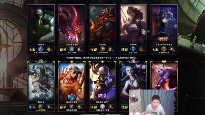 【douyu丶松子】：31-5蛮王，5杀，奶妈奶我！