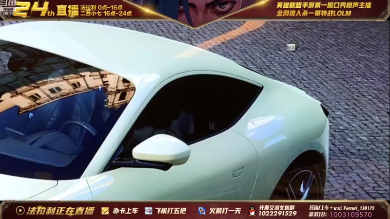 【2021-12-17 10点场】法拉利的直播间：斗鱼NO.1伊芙琳钻石局乱杀