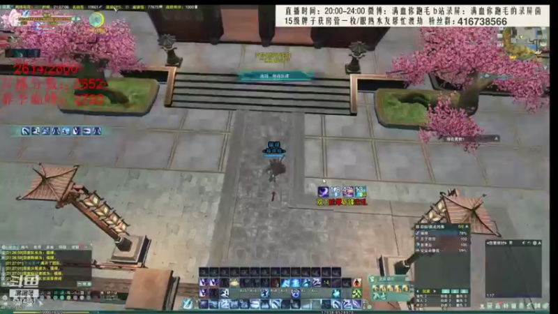 【2021-12-17 09点场】卷毛毛毛丶：【霸刀视角】录屏
