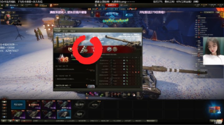 坦克牛逼症之曼科三环