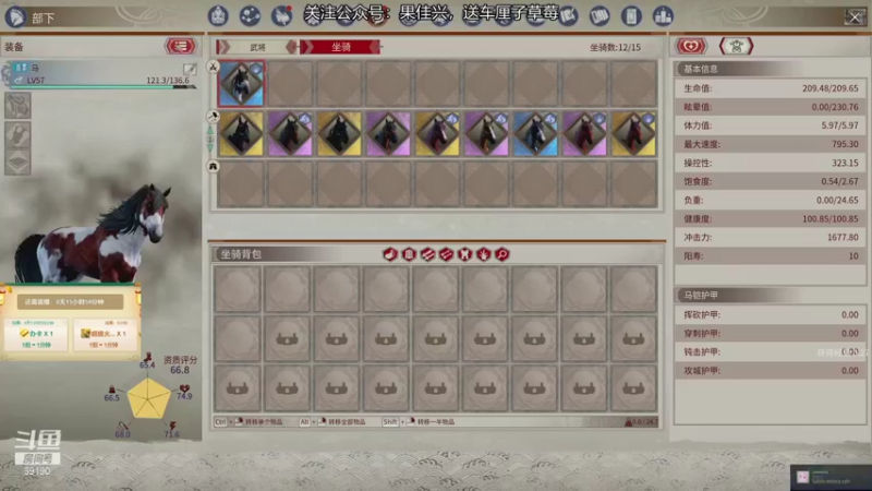 【2021-12-17 21点场】正经人令北：【令北】我是配神驹小马的神！！！